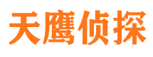 魏都外遇出轨调查取证